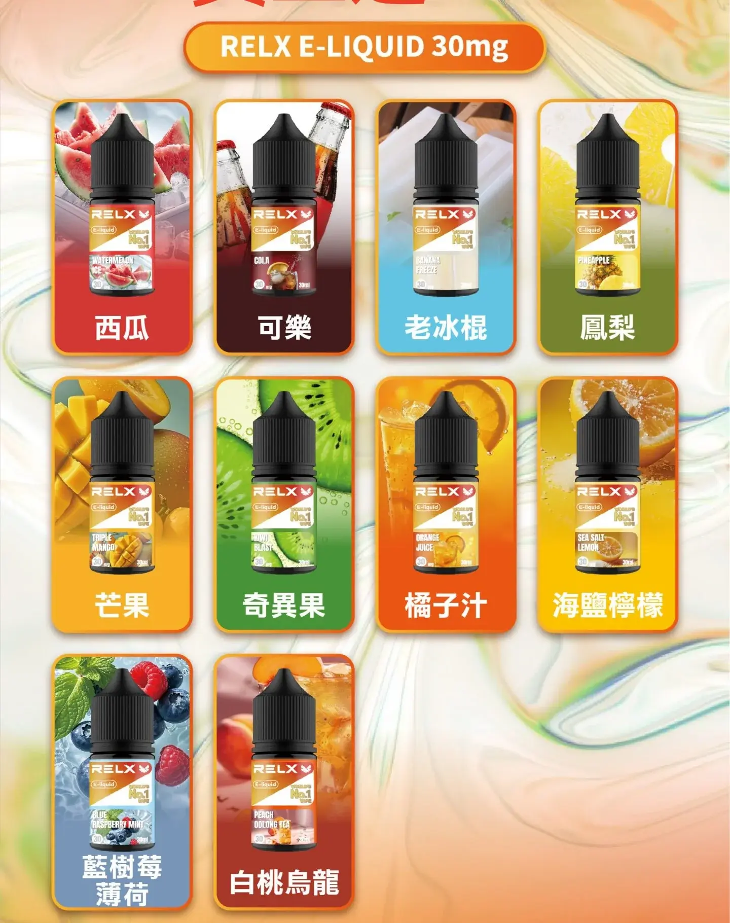 - ilia 電子煙商城|台灣主機煙彈專賣