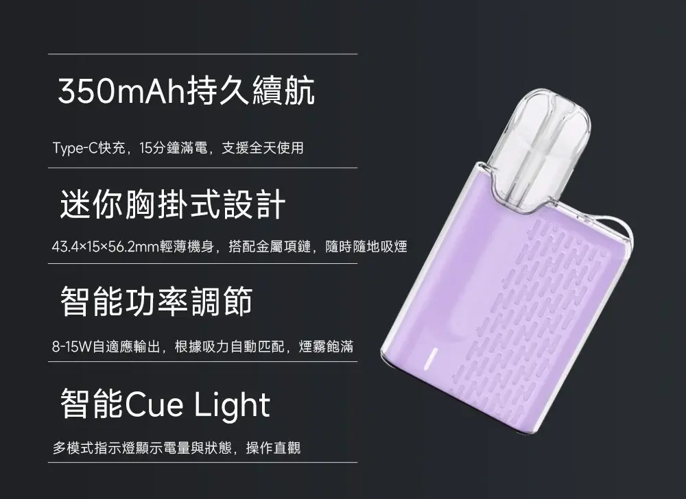 meha-5-devices-3-1100x1100_副本-scaled-1jpg - ilia 電子煙商城|台灣主機煙彈專賣