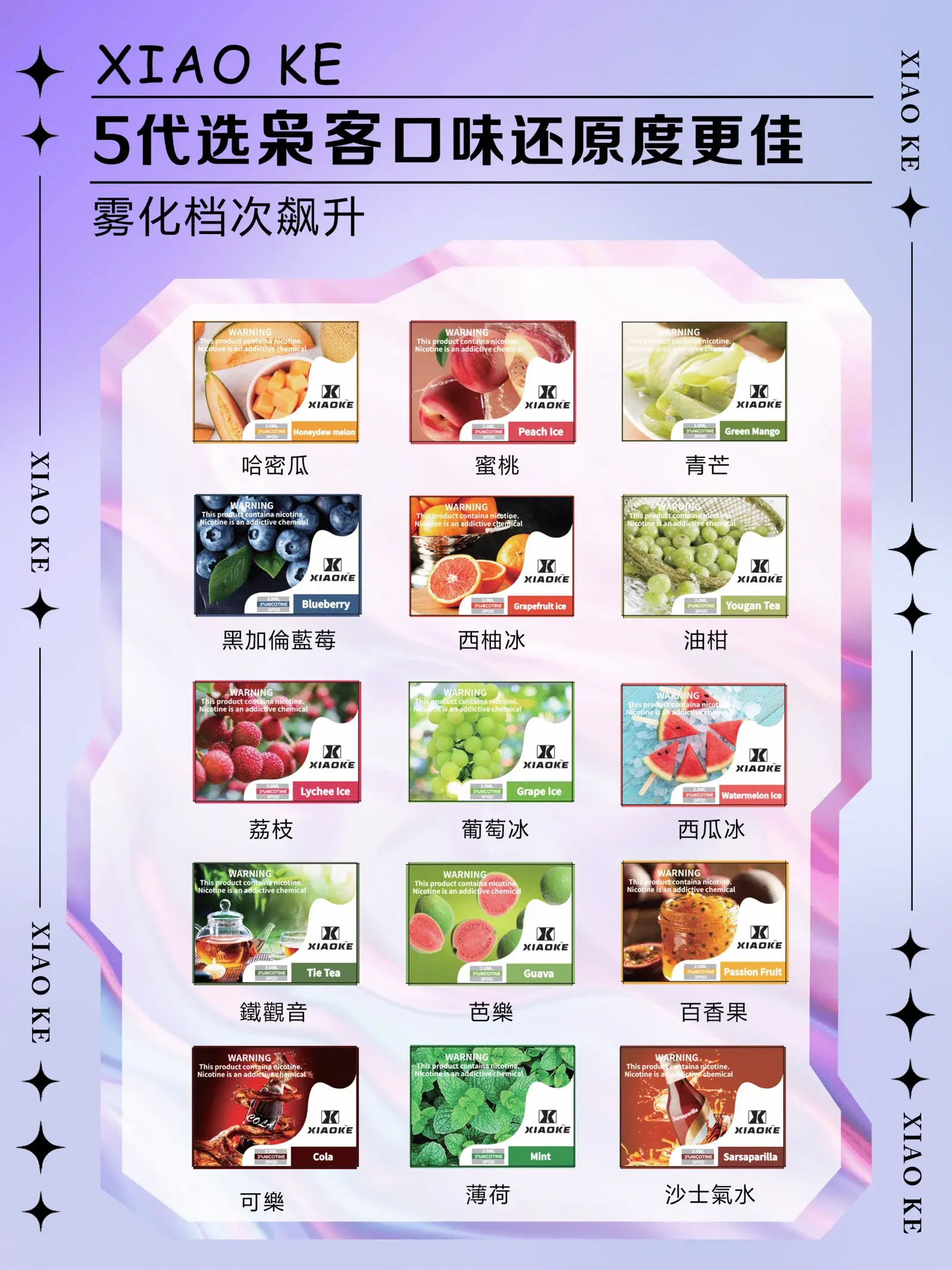 - ilia 電子煙商城|台灣主機煙彈專賣