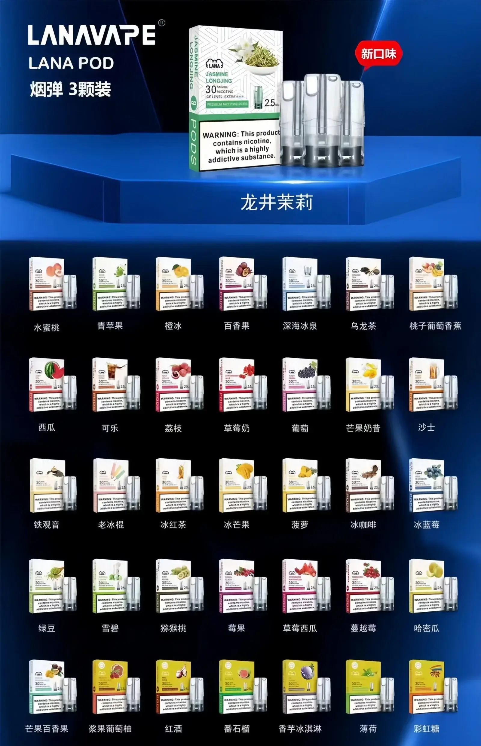 21-1_1296xwebp - ilia 電子煙商城|台灣主機煙彈專賣