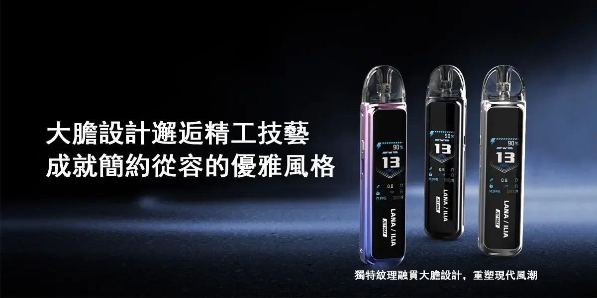 SP2S一代煙彈-scaled-1jpg - ilia 電子煙商城|台灣主機煙彈專賣
