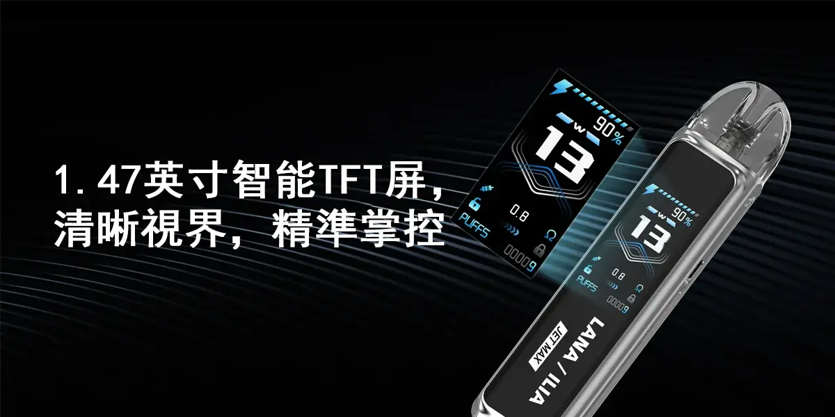 SP2S國際版一代主機webp - ilia 電子煙商城|台灣主機煙彈專賣
