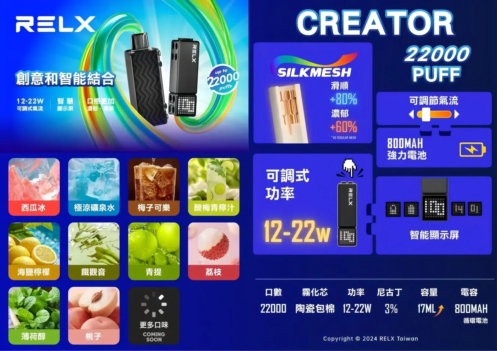 MEIHA魅嗨五代主機-scaled-1jpg - ilia 電子煙商城|台灣主機煙彈專賣
