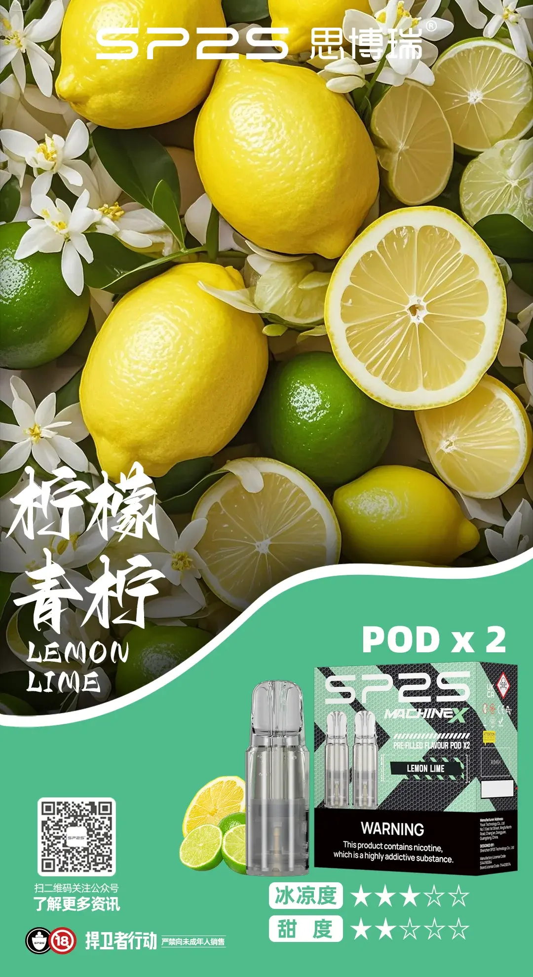 探索一次性電子煙新世界:ilia、inf、sp2s、KISS、lana、meha、東京魔盒、xiaoke品牌全解析 - ilia 電子煙商城|台灣主機煙彈專賣
