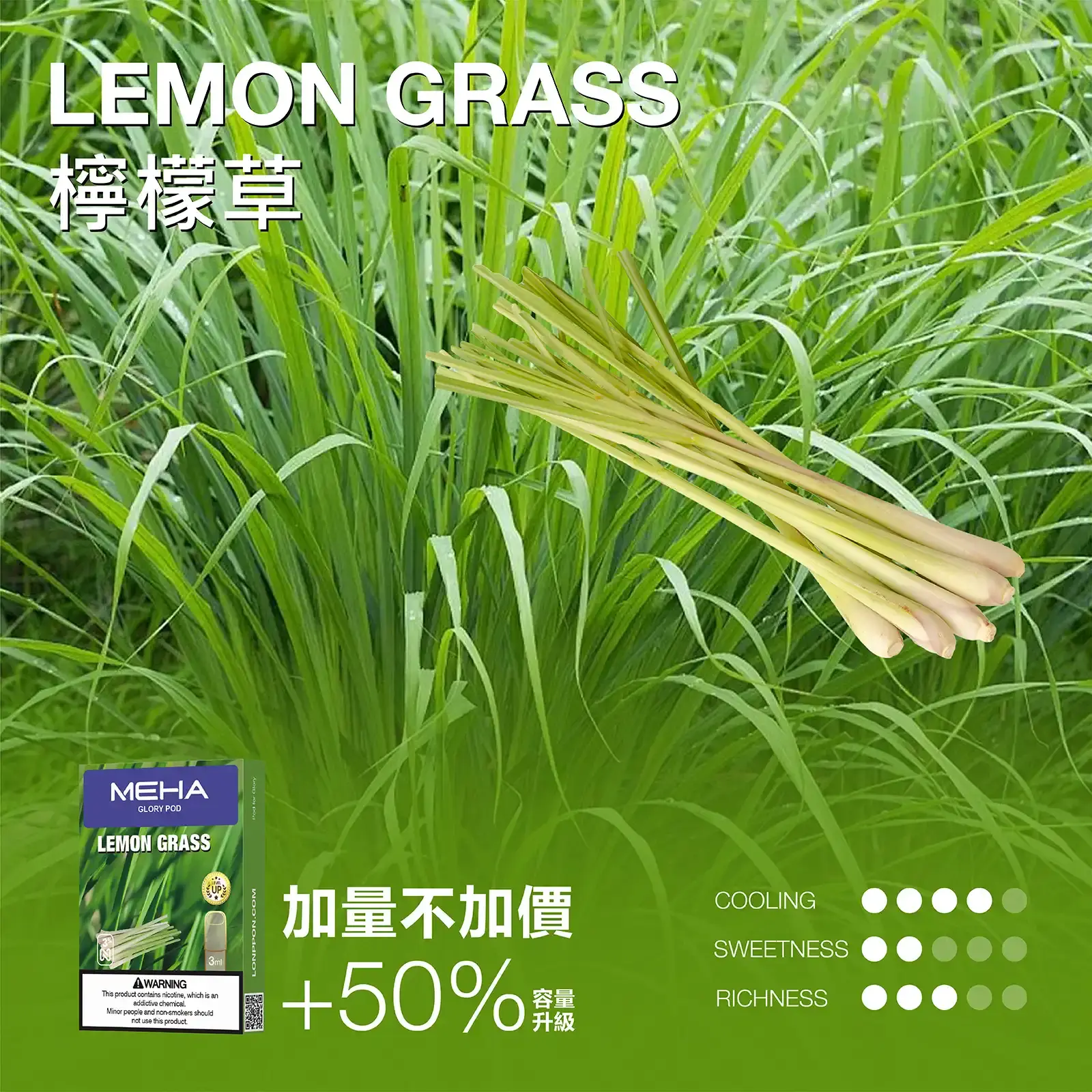 meha一代烟弹-檸檬草 - ilia 電子煙商城|台灣主機煙彈專賣