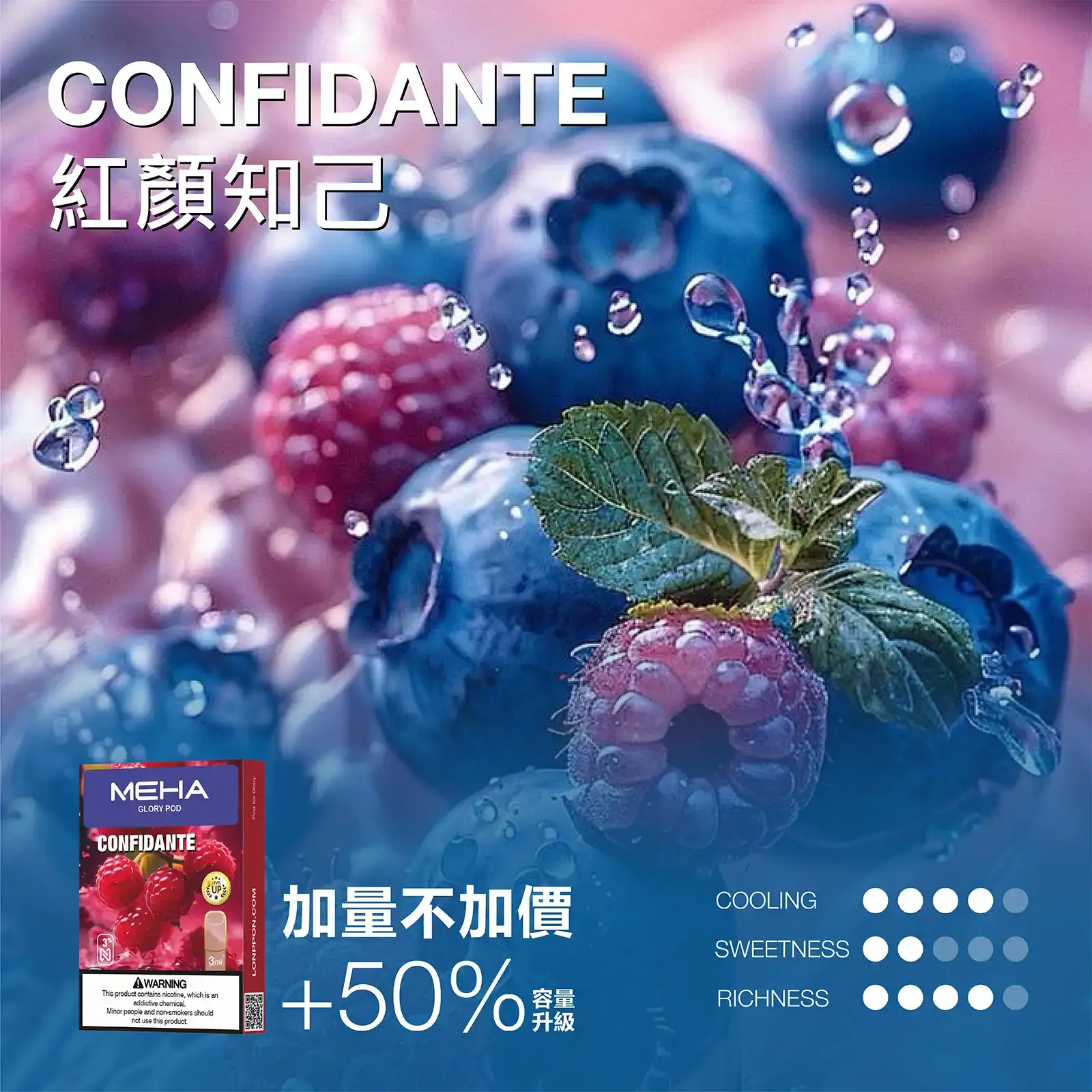 meha一代烟弹-紅顔知己 - ilia 電子煙商城|台灣主機煙彈專賣