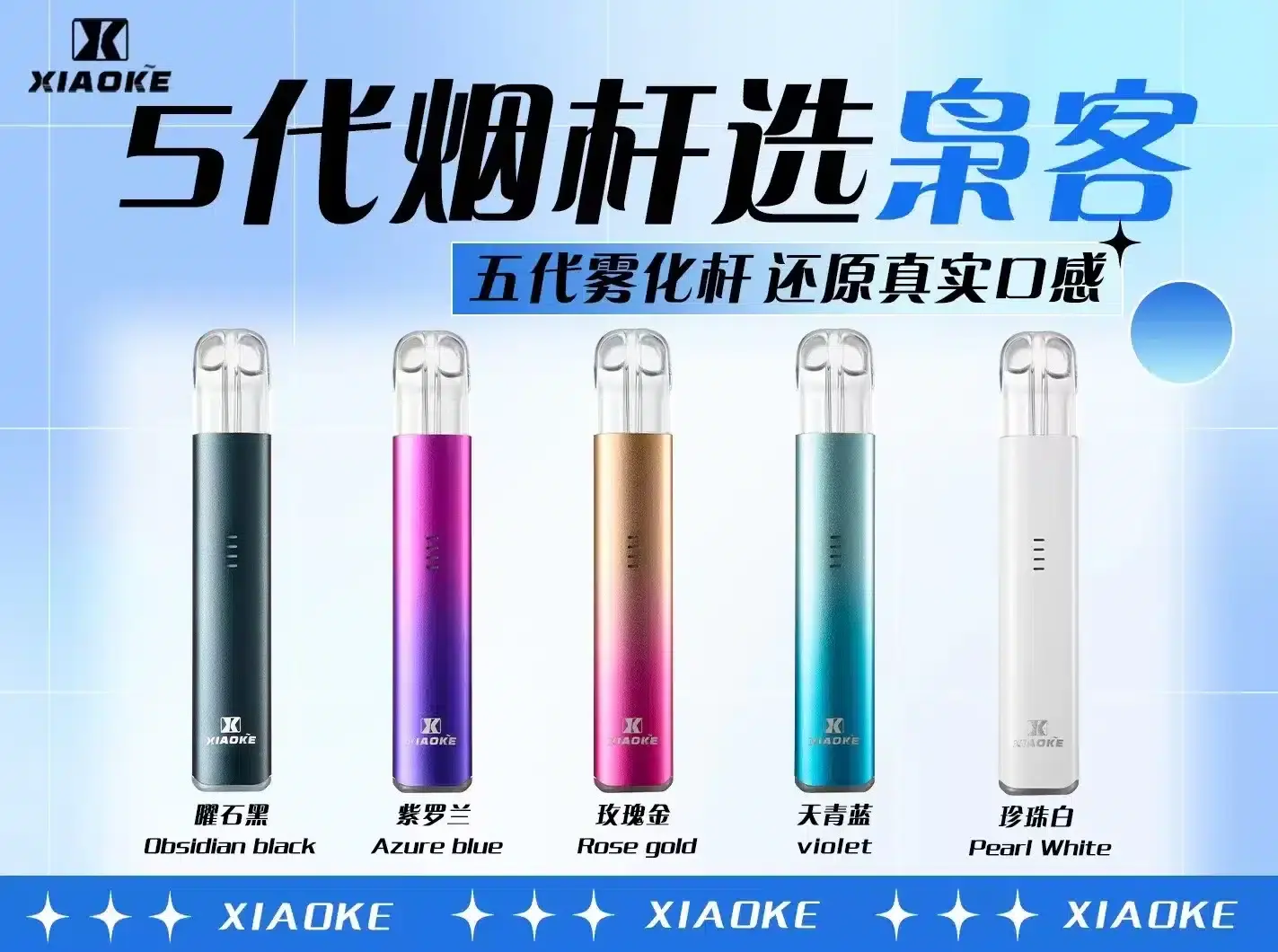 - ilia 電子煙商城|台灣主機煙彈專賣