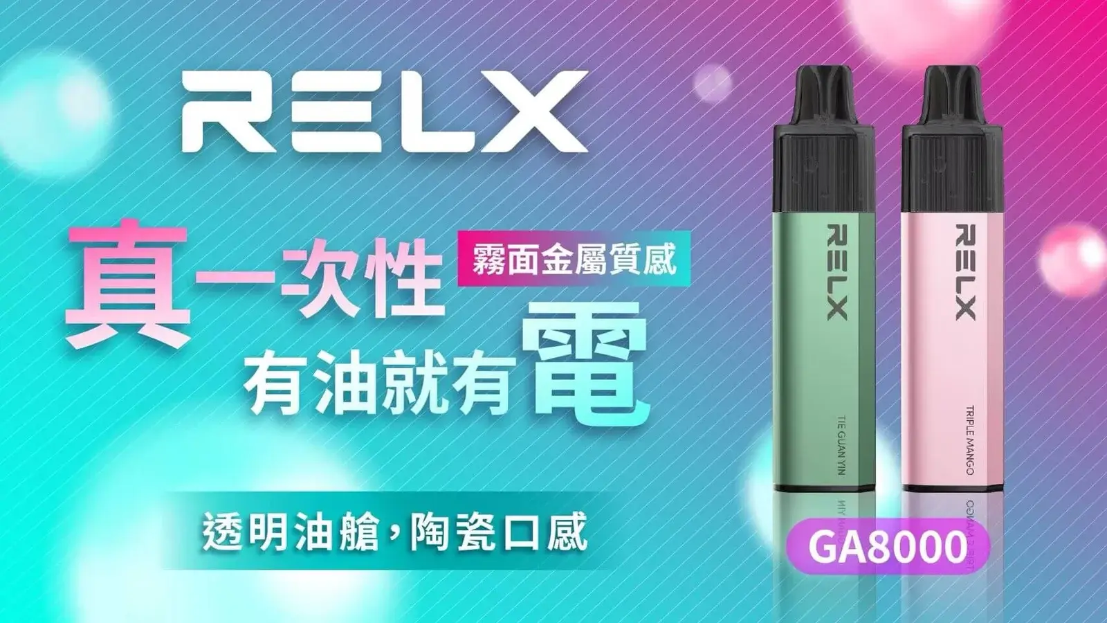 - ilia 電子煙商城|台灣主機煙彈專賣