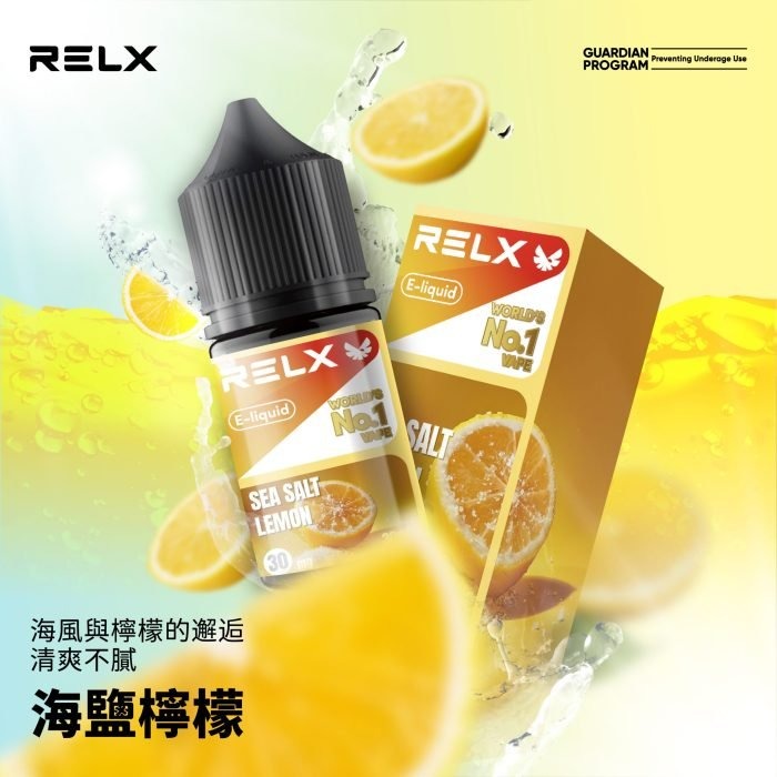 3b4f8c0516e15248c5da92c10bb7e52f-scaled-1-700x700-1jpg - ilia 電子煙商城|台灣主機煙彈專賣