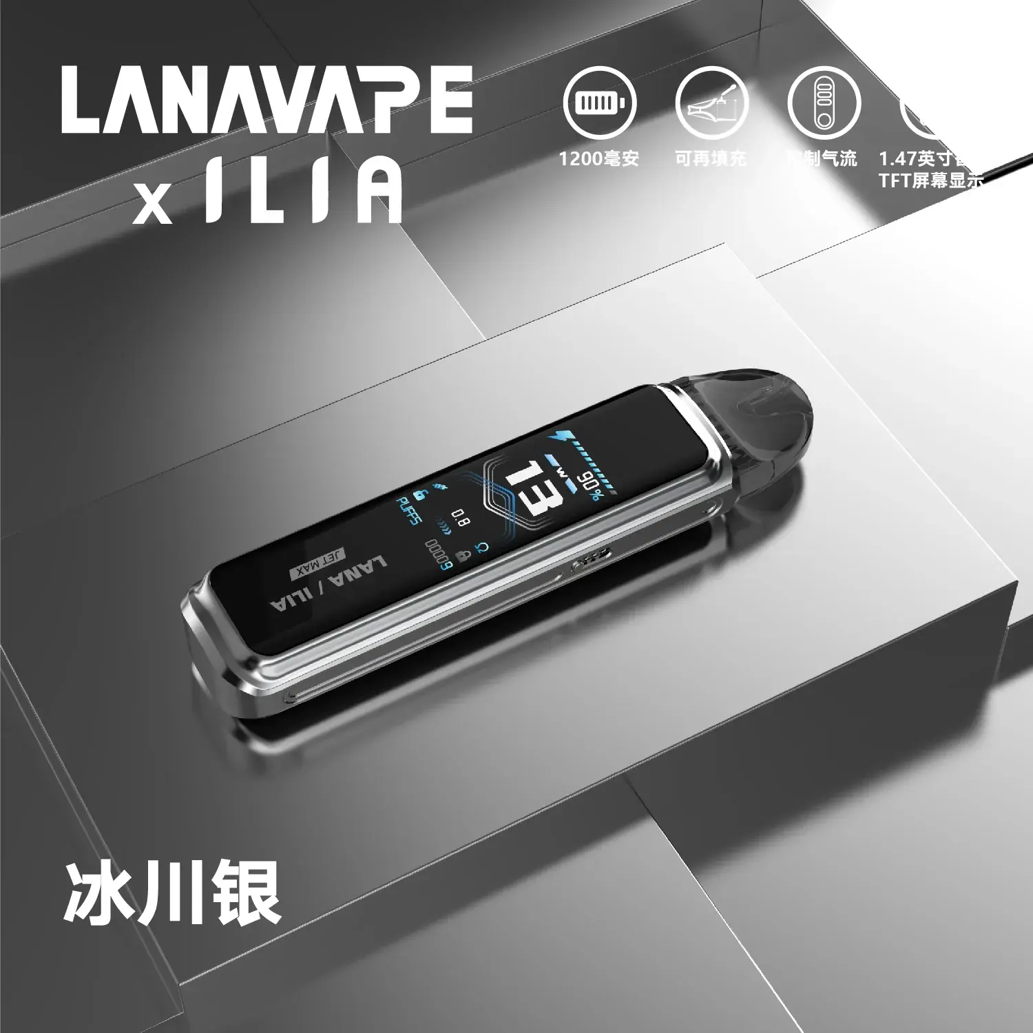 5bdf1a2e28e1297dd678b2f2ddc6c703_cf97a911-ef26-447b-81ae-d8064e4f4c63webp - ilia 電子煙商城|台灣主機煙彈專賣
