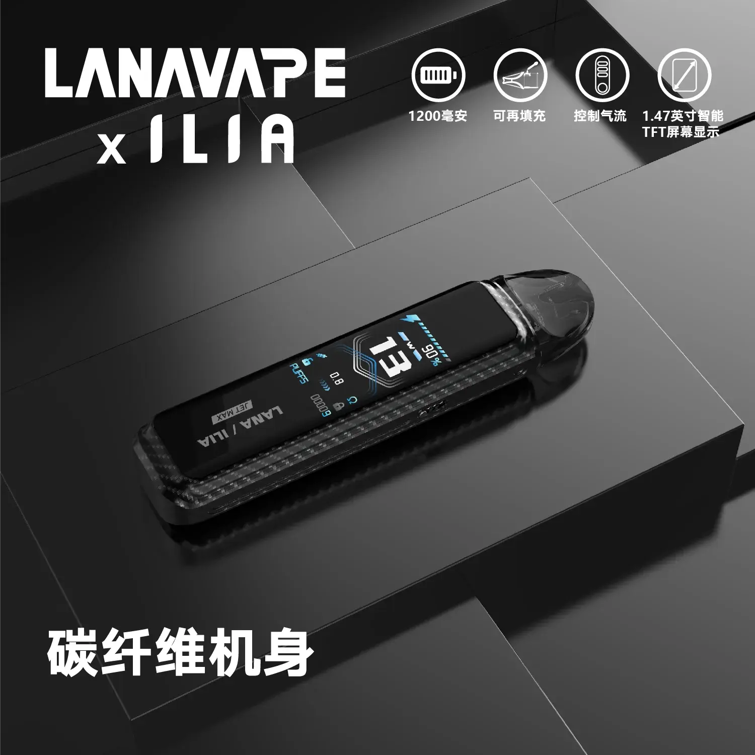 8164abe983d482769295863a7e9aeea6_d5e12dba-f846-4d10-a93f-4a676ba62728webp - ilia 電子煙商城|台灣主機煙彈專賣