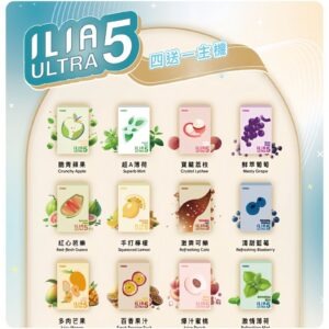 ILIA五代煙彈-scaled-1jpg - ilia 電子煙商城|台灣主機煙彈專賣