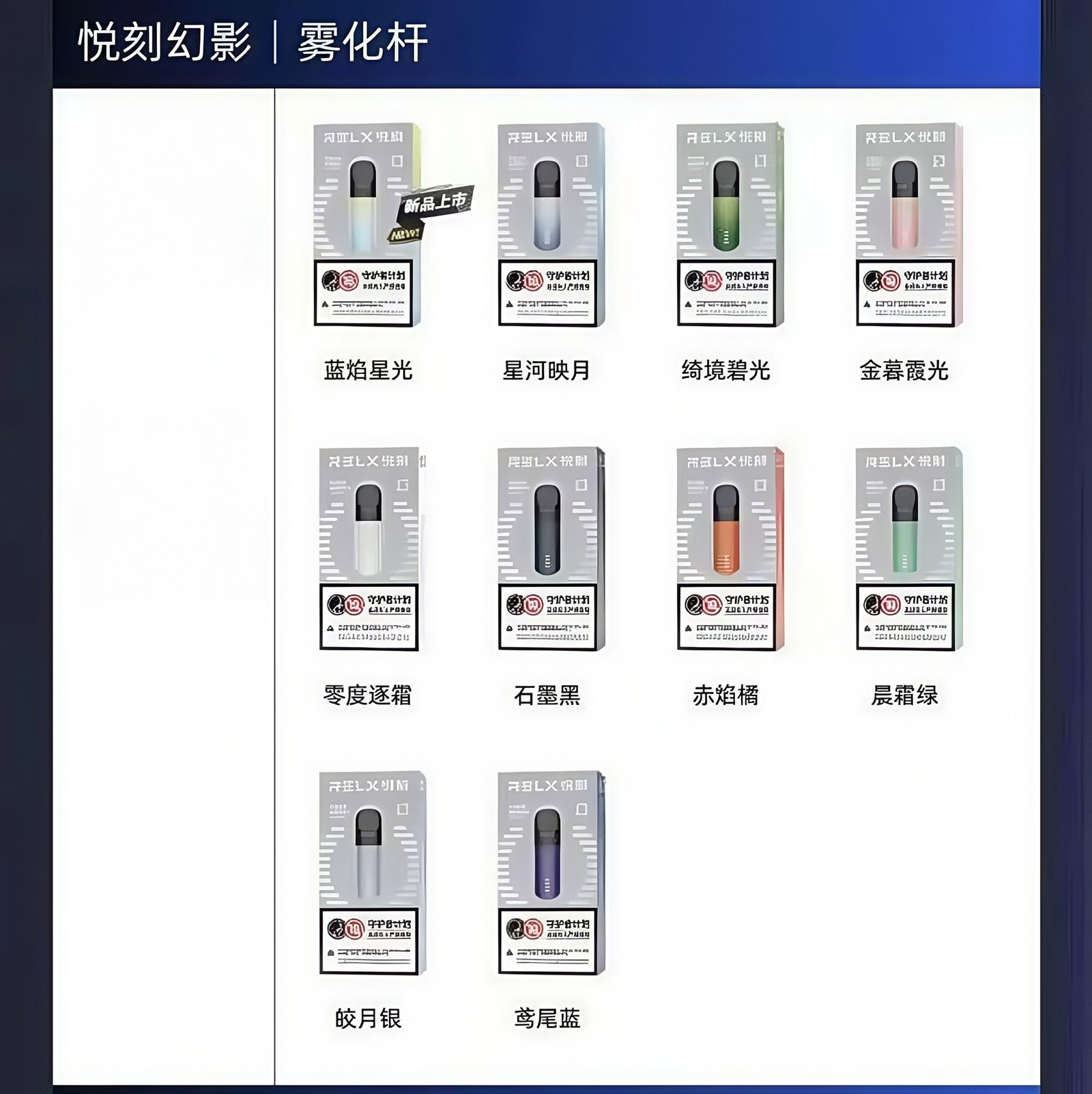 IMG_3154_副本jpg - ilia 電子煙商城|台灣主機煙彈專賣