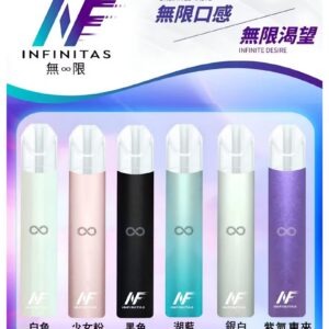 INF無限一代主機jpg - ilia 電子煙商城|台灣主機煙彈專賣
