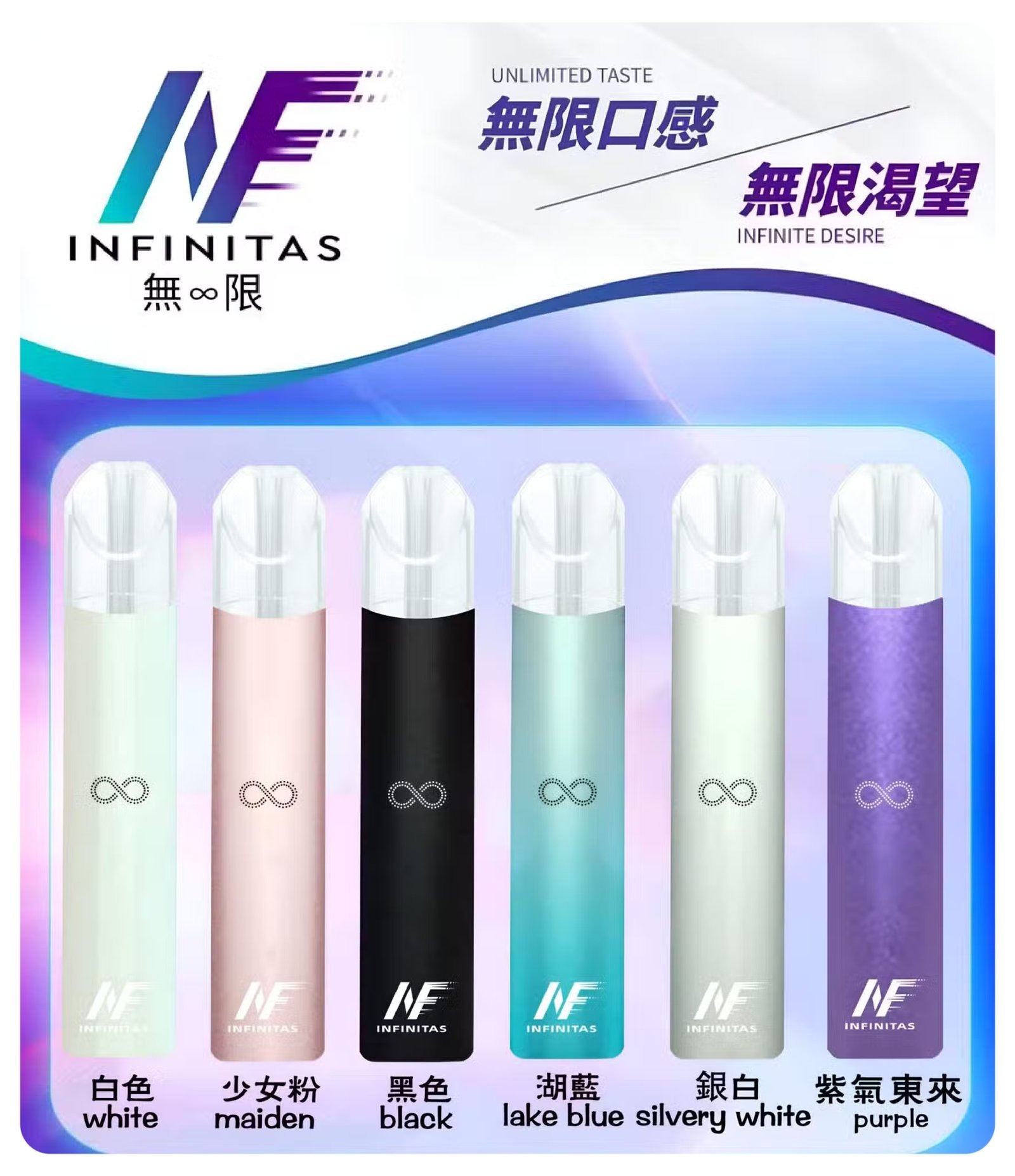 INF無限一代主機jpg - ilia 電子煙商城|台灣主機煙彈專賣