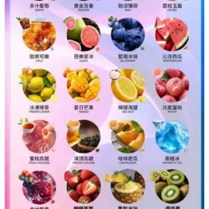 INF無限一代煙彈webp - ilia 電子煙商城|台灣主機煙彈專賣