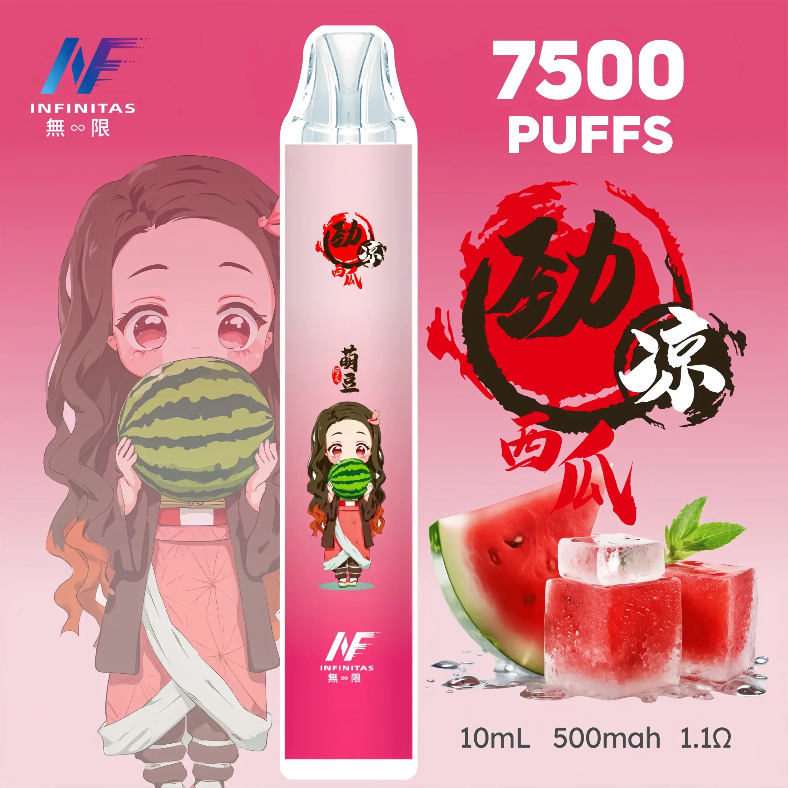 INF無限煙彈-1-scaled-1webp - ilia 電子煙商城|台灣主機煙彈專賣