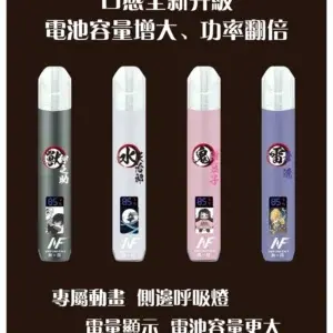 INF鬼滅之刃聯名款一代主機webp - ilia 電子煙商城|台灣主機煙彈專賣