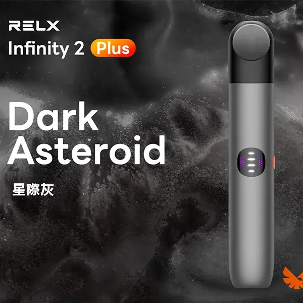 Infinity-Pro-2-Relx-6pro主機-星際灰webp - ilia 電子煙商城|台灣主機煙彈專賣