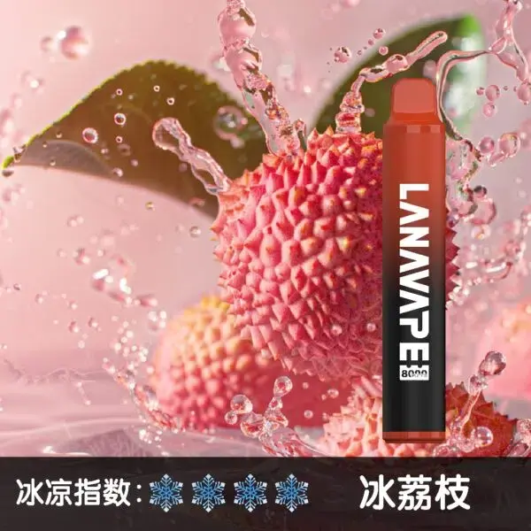 LANA8000口冰荔枝-600x600jpgwebp - ilia 電子煙商城|台灣主機煙彈專賣
