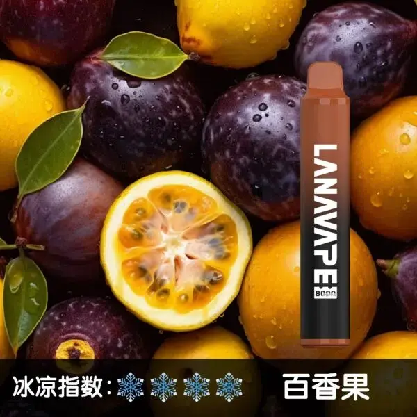 LANA8000口百香果-600x600jpgwebp - ilia 電子煙商城|台灣主機煙彈專賣