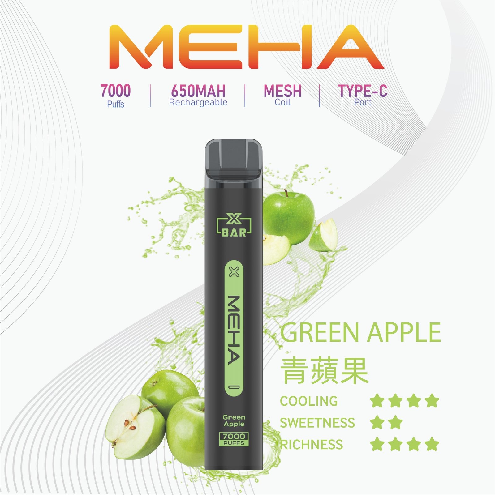 MEHA-XBAR小黑條7000口拋棄式-2jpg - ilia 電子煙商城|台灣主機煙彈專賣