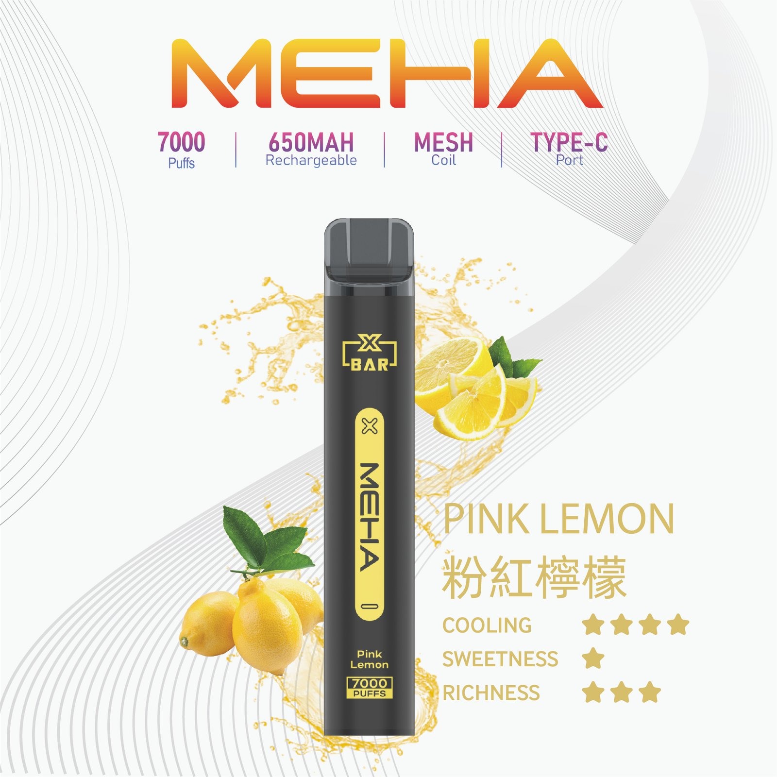 MEHA-XBAR小黑條7000口拋棄式-3jpg - ilia 電子煙商城|台灣主機煙彈專賣