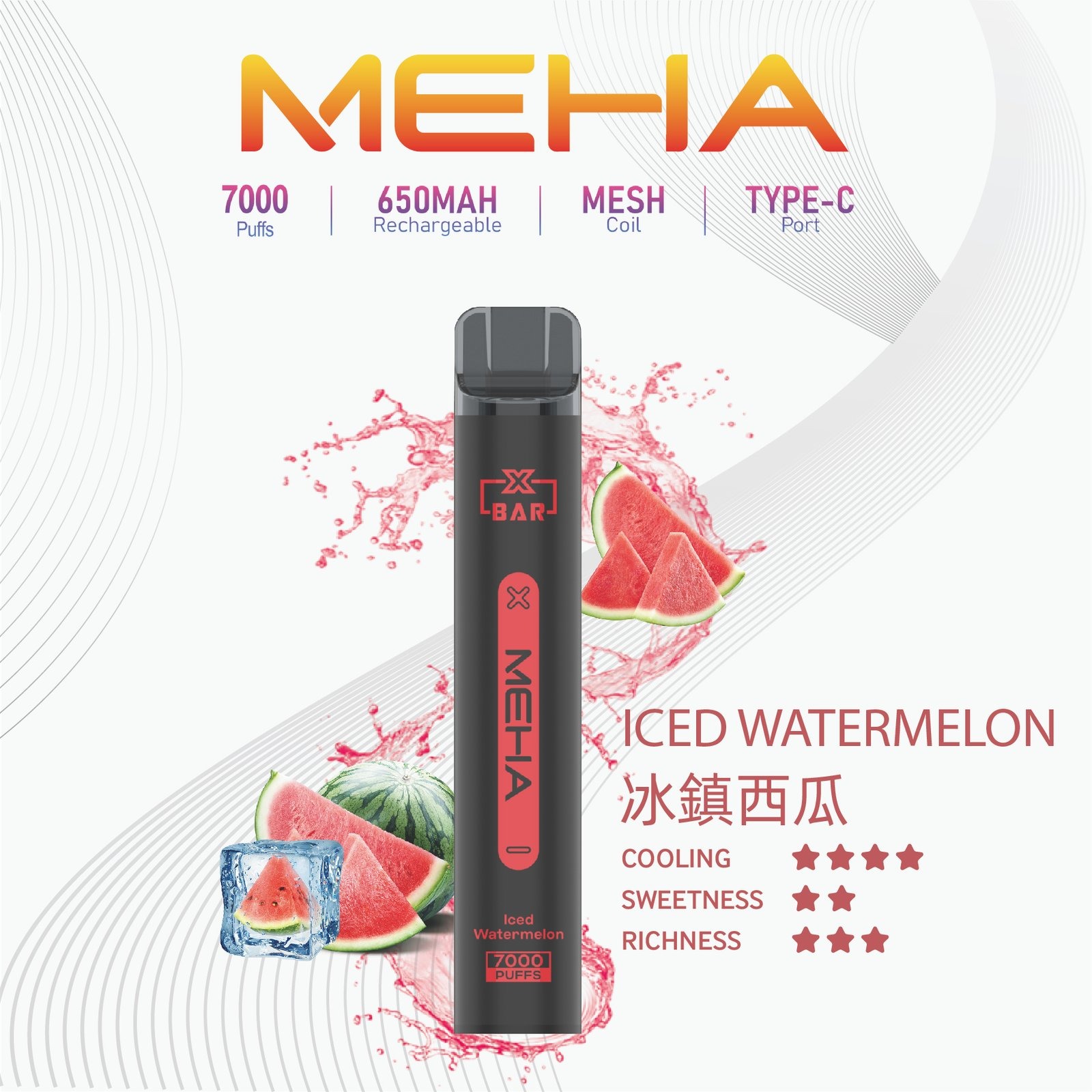 MEHA-XBAR小黑條7000口拋棄式-4jpg - ilia 電子煙商城|台灣主機煙彈專賣