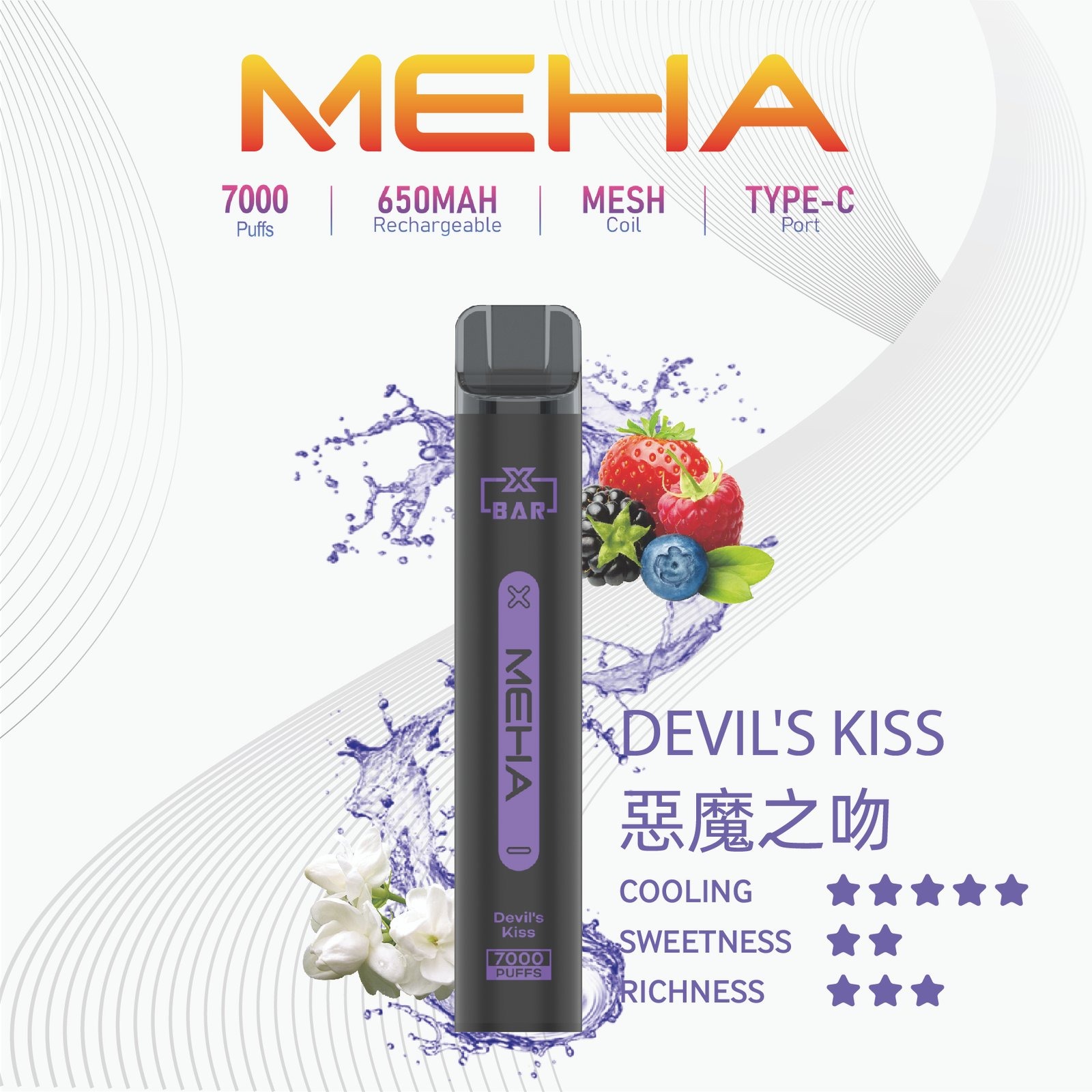 MEHA-XBAR小黑條7000口拋棄式-5jpg - ilia 電子煙商城|台灣主機煙彈專賣