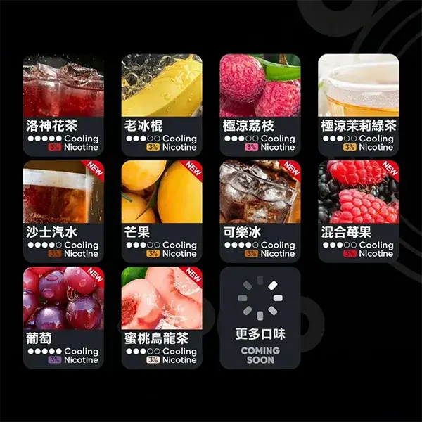 Relx-6代-煙彈-1-1webp - ilia 電子煙商城|台灣主機煙彈專賣