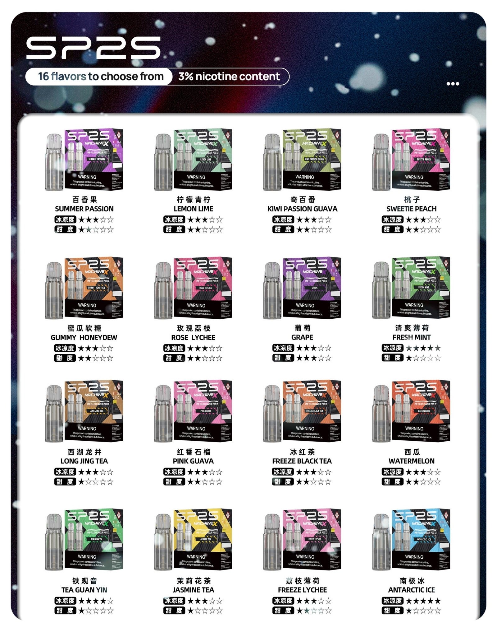 SP2SMAX煙彈jpg - ilia 電子煙商城|台灣主機煙彈專賣