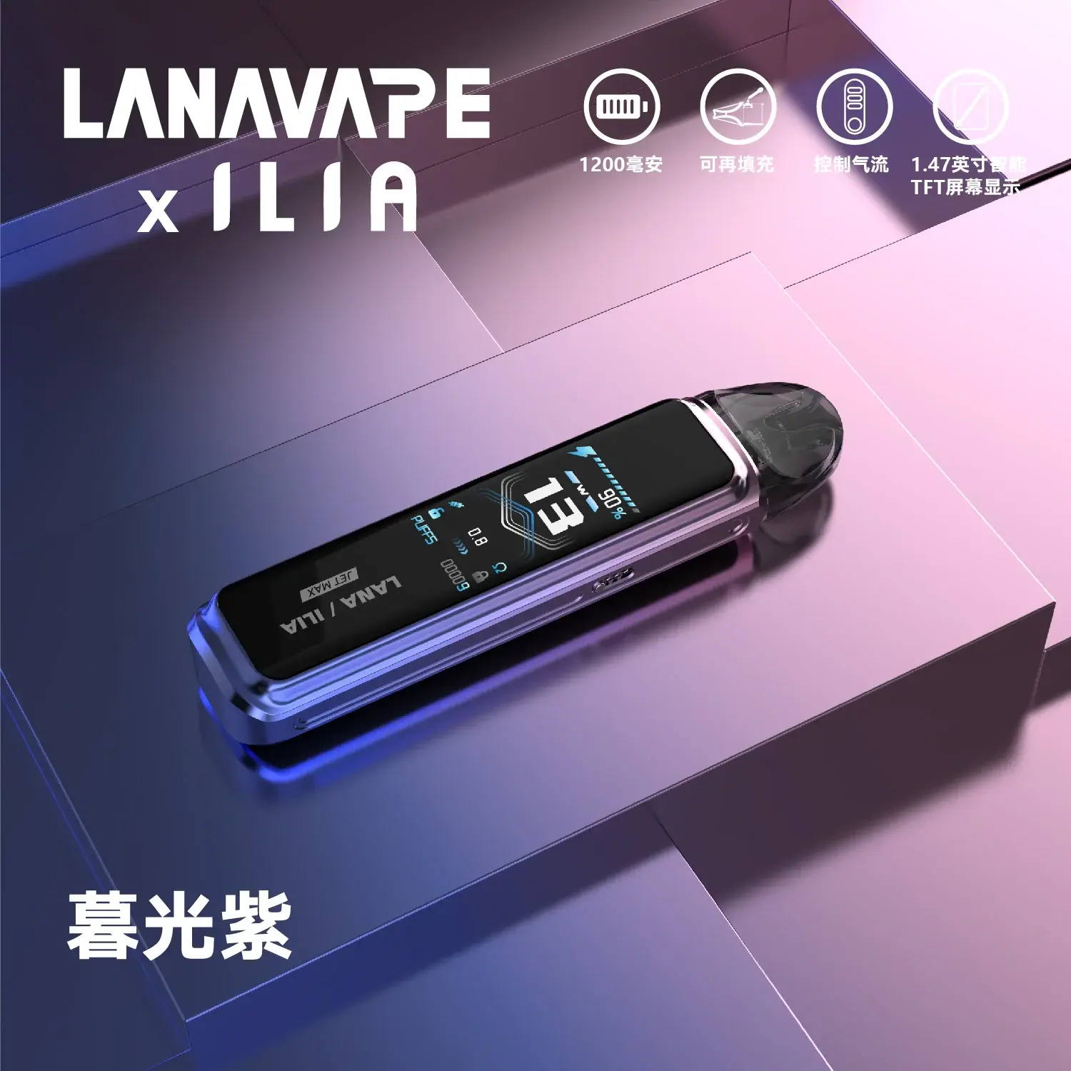 a521125a91b1ac9edfecaf90eddddb99_722f62d5-d4c2-4770-abd2-7fa1c23acc7bwebp - ilia 電子煙商城|台灣主機煙彈專賣