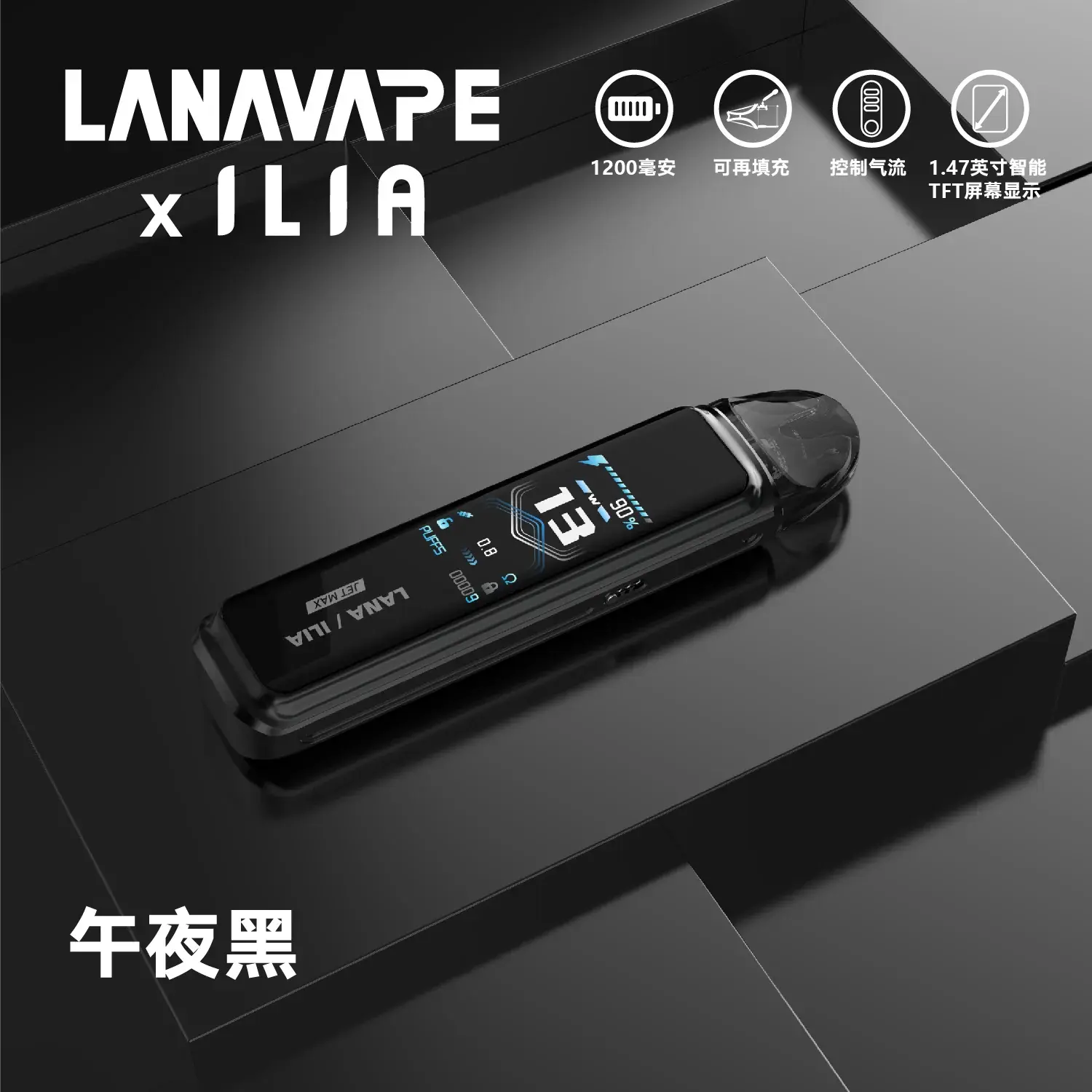 a892f76c1711ef5492aef509643fe90bwebp - ilia 電子煙商城|台灣主機煙彈專賣