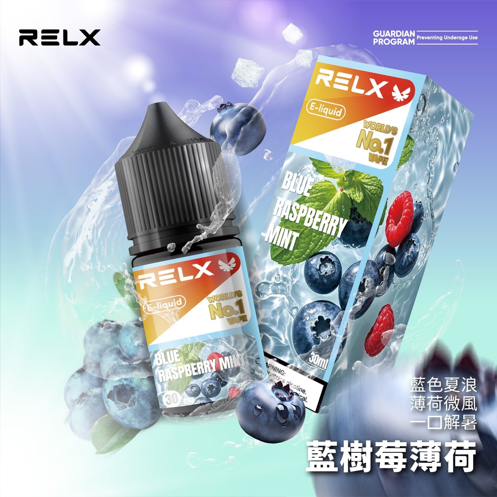 b05320ec615833117a8831c992b63d16-scaled-1jpg - ilia 電子煙商城|台灣主機煙彈專賣