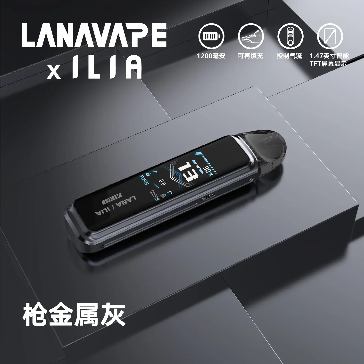 e94e715f57543262becd89859ef9ae0f_d53085e3-ae34-4246-bee1-9d4530e09a10webp - ilia 電子煙商城|台灣主機煙彈專賣
