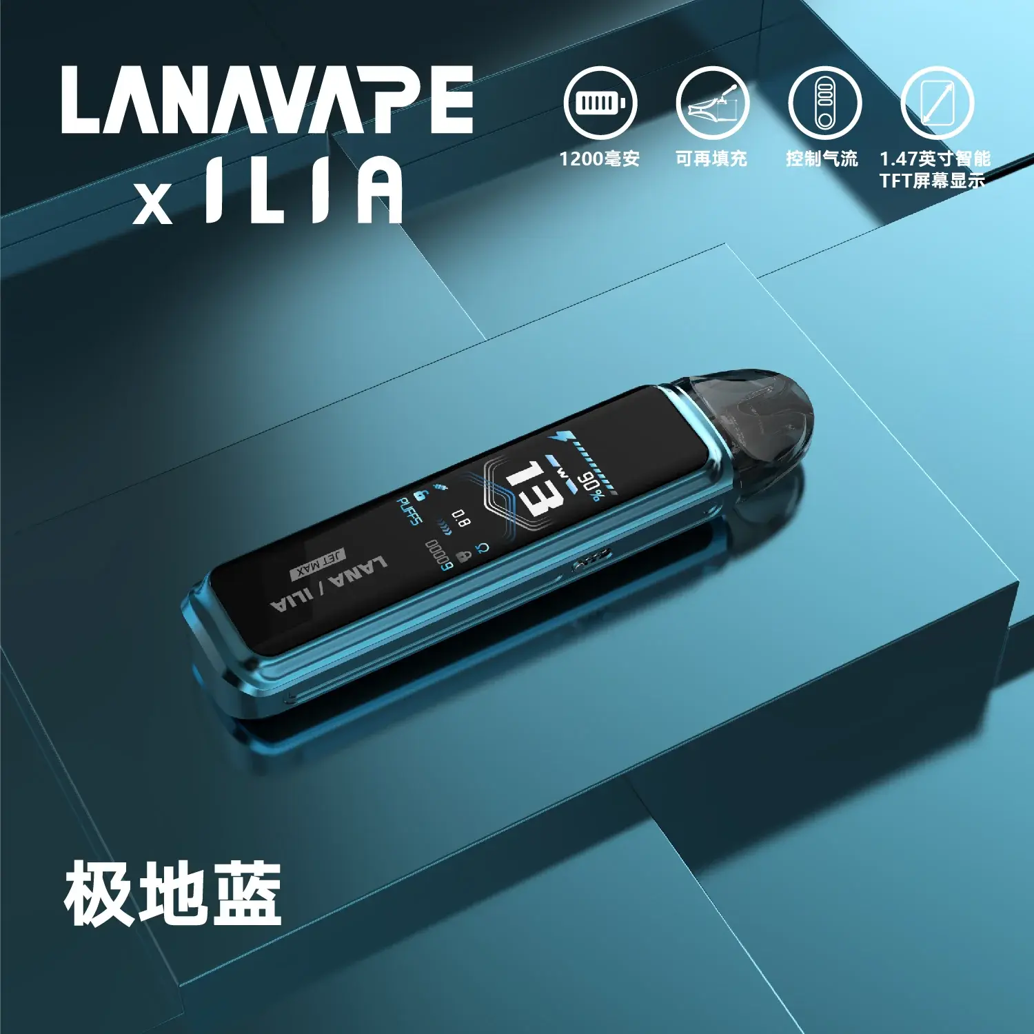 f205f4465e712759c7236337fe41c0ff_42df369b-363b-483f-af8c-012ffd74fa8bwebp - ilia 電子煙商城|台灣主機煙彈專賣