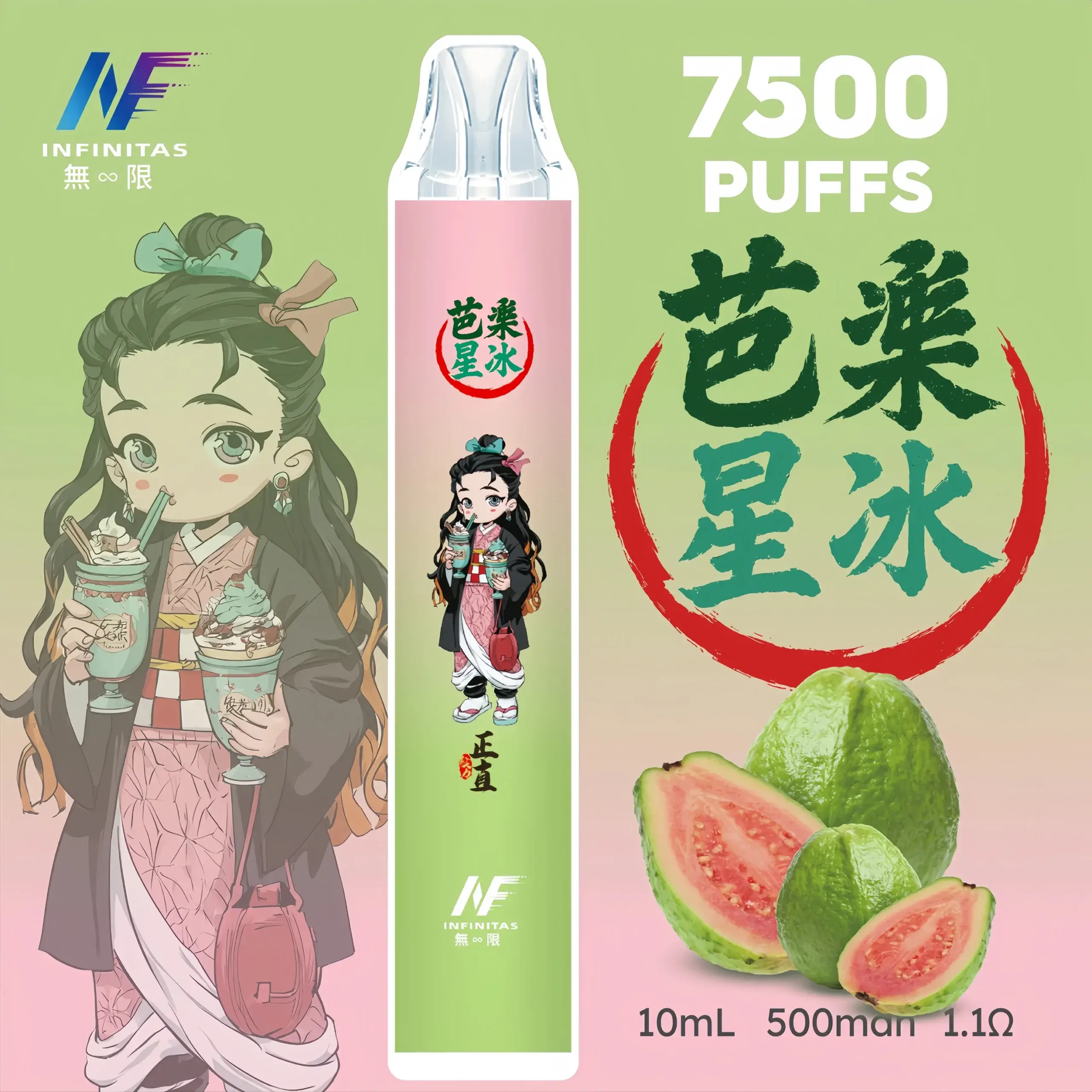 inf鬼滅之刃7500口-1-scaled-1-scaled-1webp - ilia 電子煙商城|台灣主機煙彈專賣
