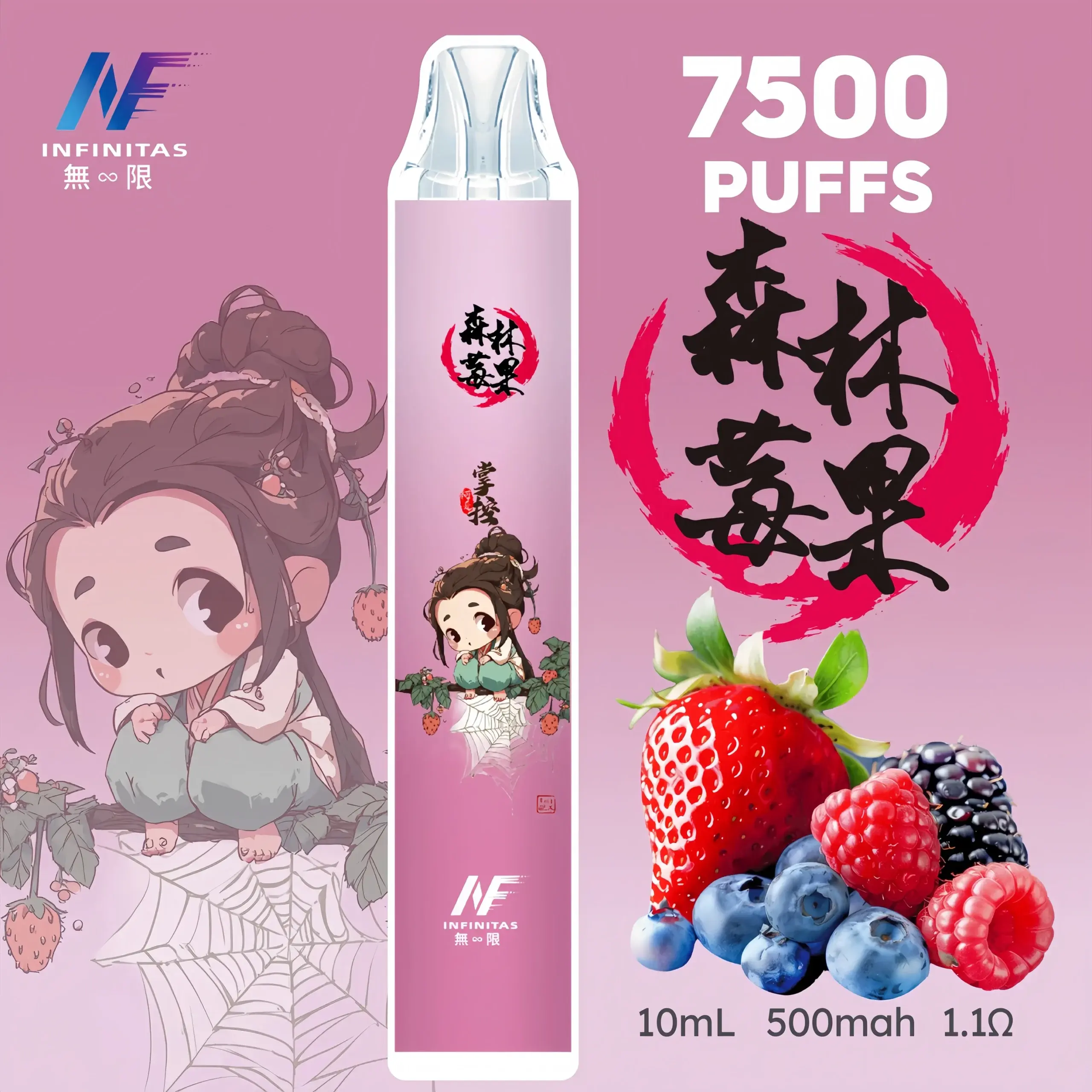 inf鬼滅之刃7500口-10-scaled-1-scaled-1webp - ilia 電子煙商城|台灣主機煙彈專賣