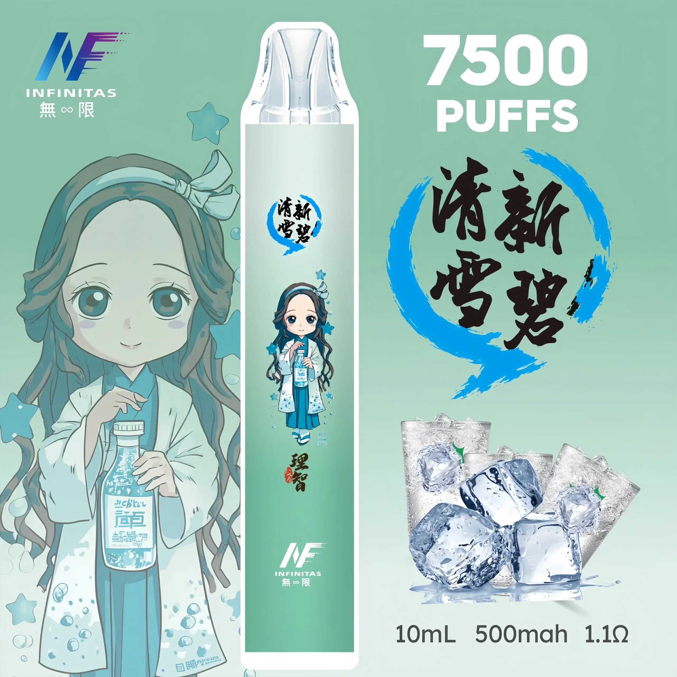 inf鬼滅之刃7500口-11-1-scaled-1-scaled-1webp - ilia 電子煙商城|台灣主機煙彈專賣