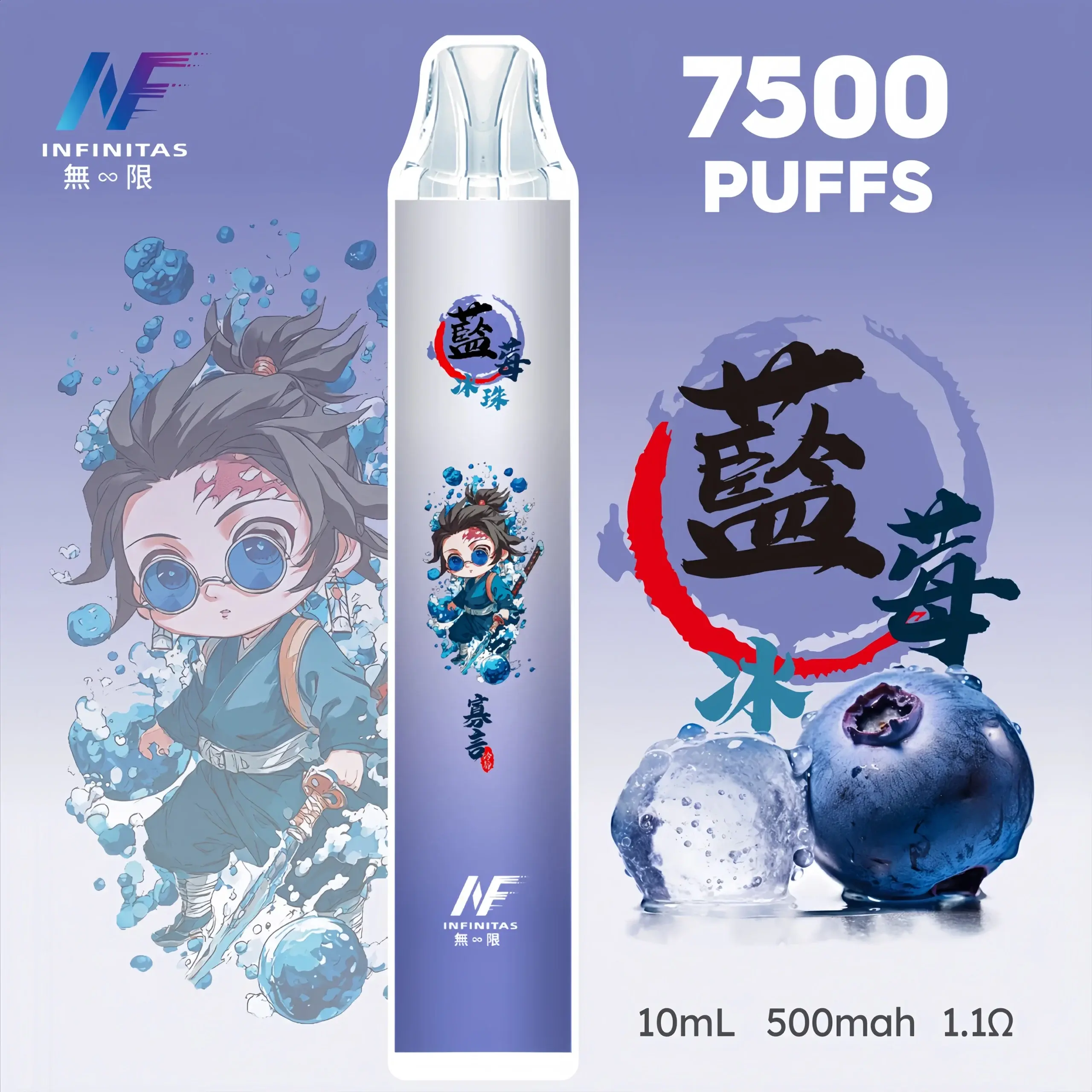 inf鬼滅之刃7500口-15-scaled-1-scaled-1webp - ilia 電子煙商城|台灣主機煙彈專賣