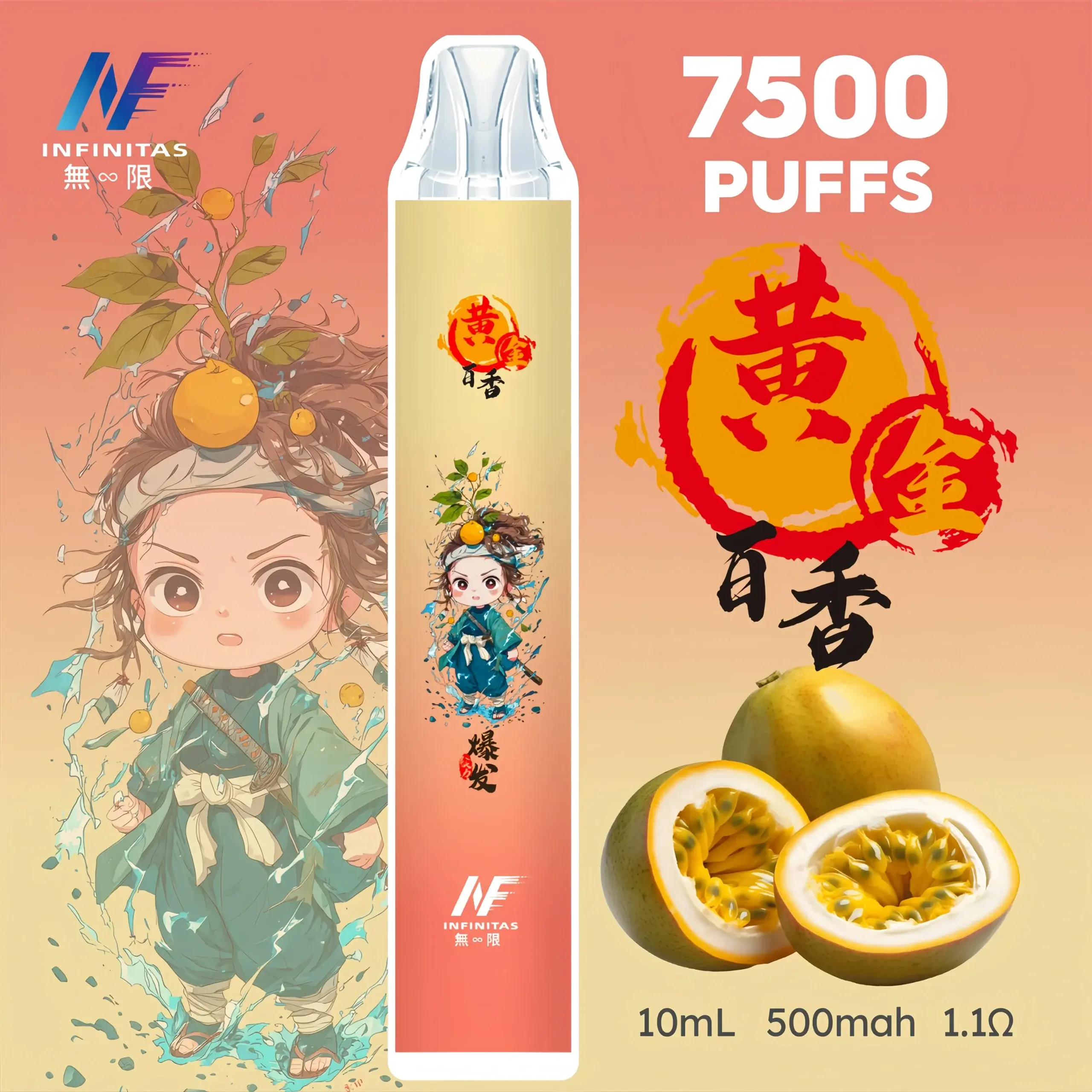 inf鬼滅之刃7500口-17-scaled-1-scaled-1webp - ilia 電子煙商城|台灣主機煙彈專賣