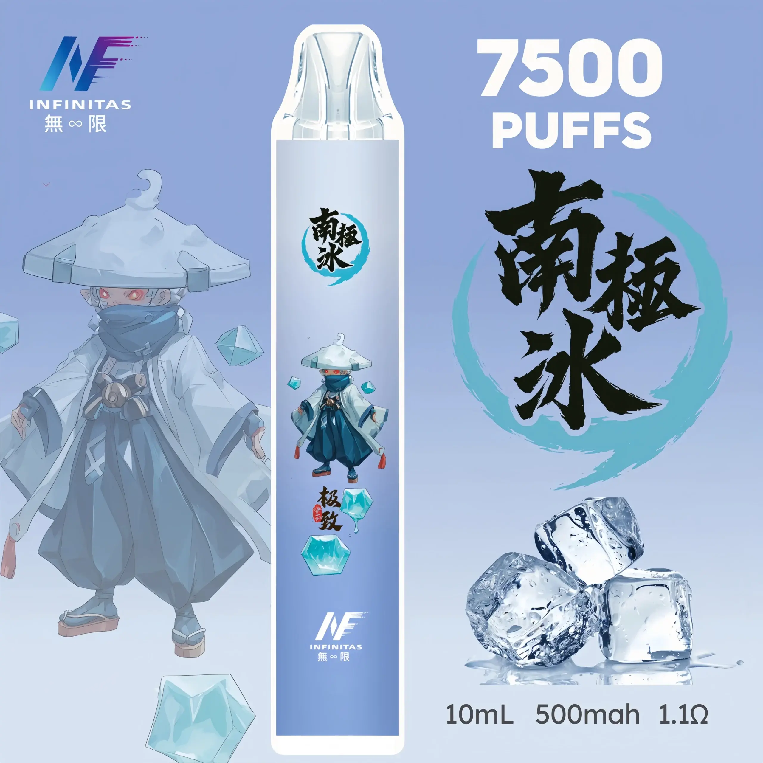 inf鬼滅之刃7500口-5-scaled-1-scaled-1webp - ilia 電子煙商城|台灣主機煙彈專賣