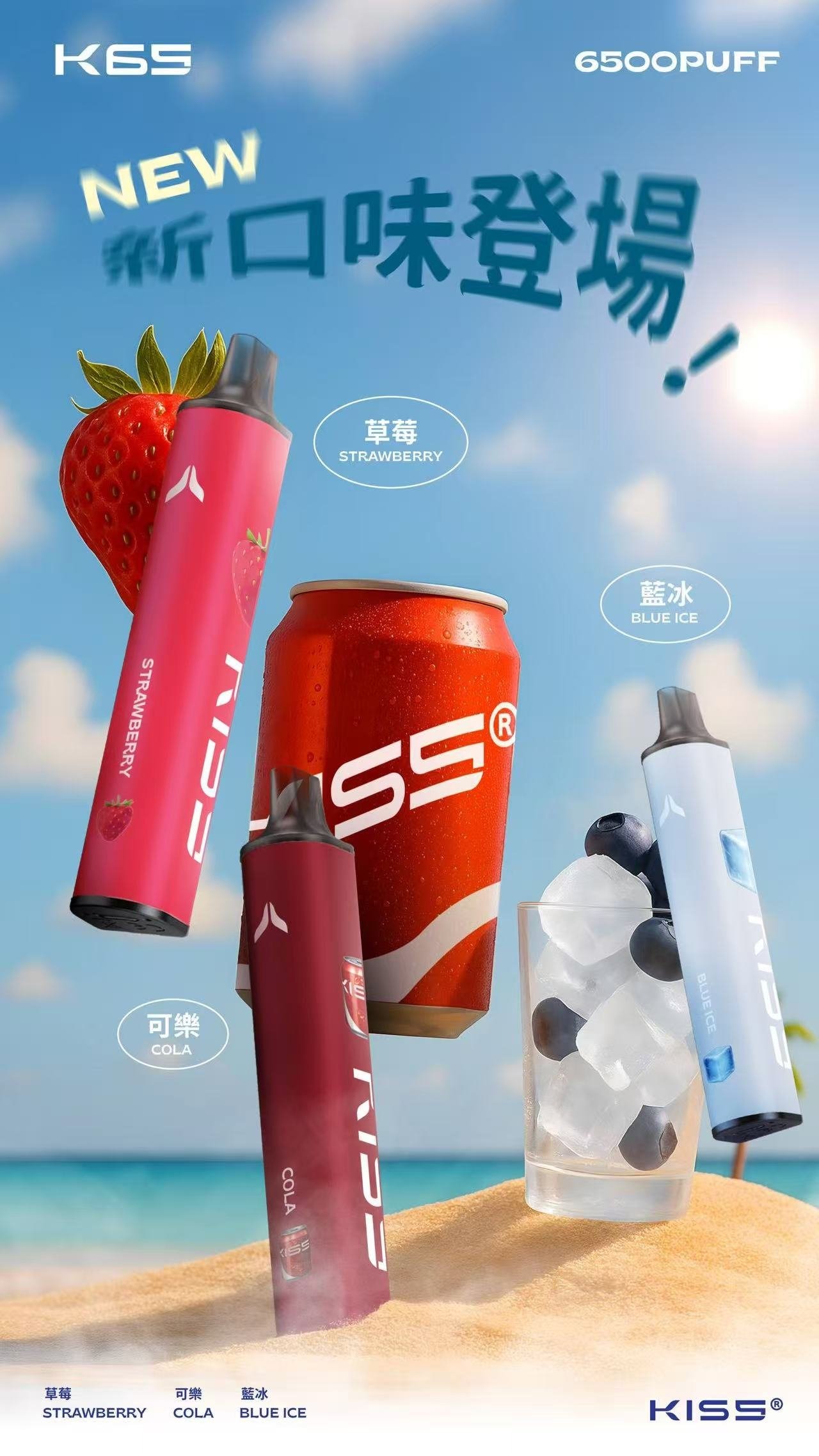 微信图片_20250920190006jpg - ilia 電子煙商城|台灣主機煙彈專賣