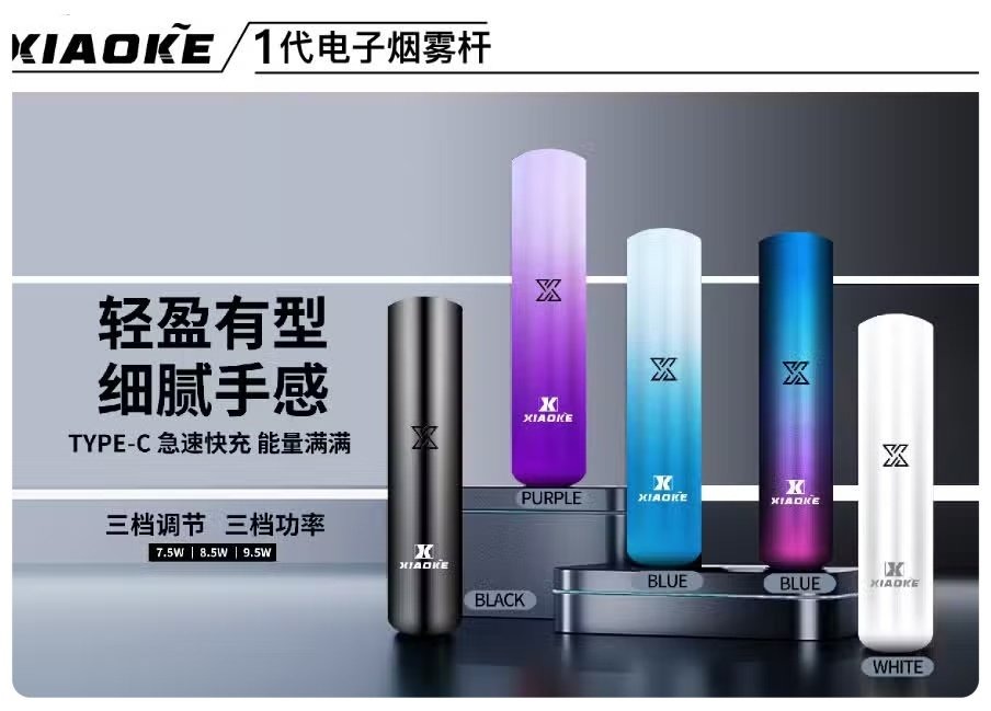 梟客一代主機jpg - ilia 電子煙商城|台灣主機煙彈專賣