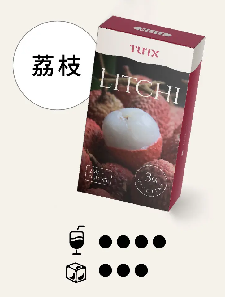 荔枝pngwebp - ilia 電子煙商城|台灣主機煙彈專賣