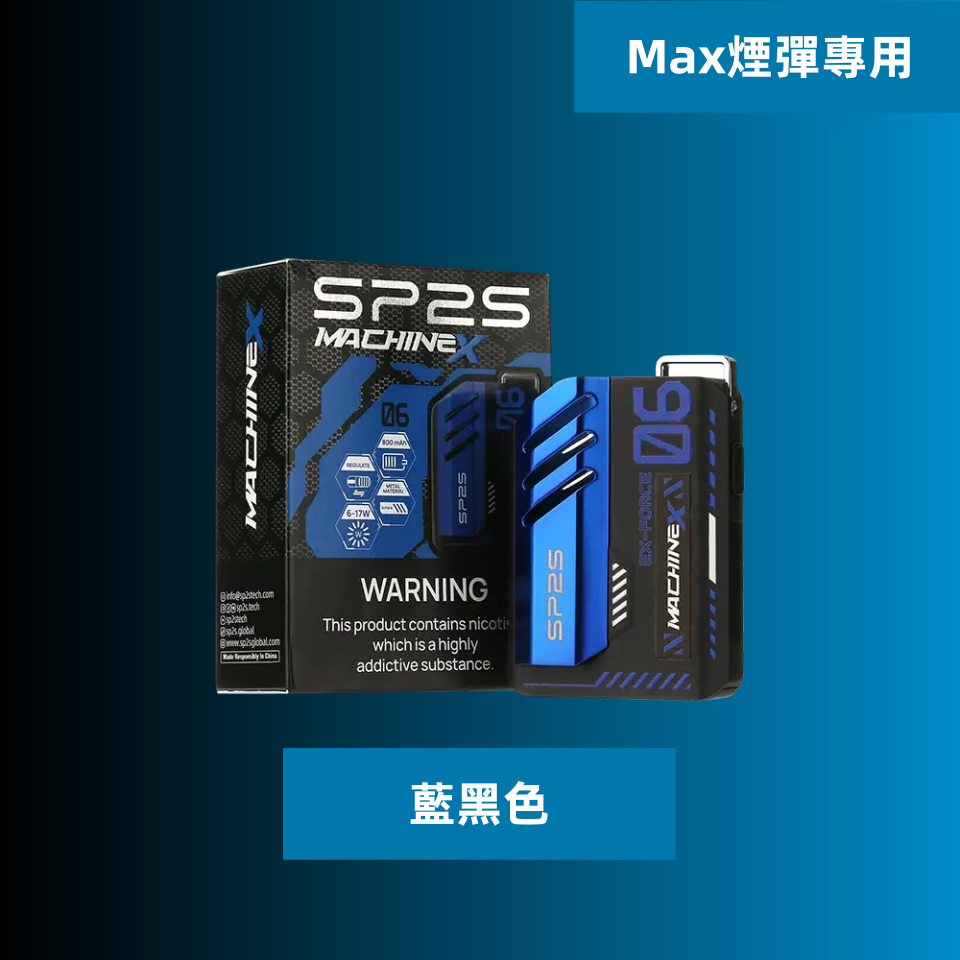 藍黑色_副本png - ilia 電子煙商城|台灣主機煙彈專賣