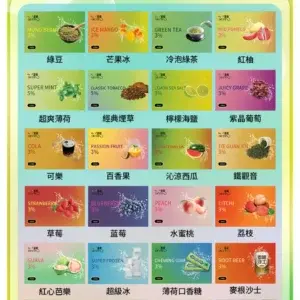 貓眼一代通用煙彈webp - ilia 電子煙商城|台灣主機煙彈專賣