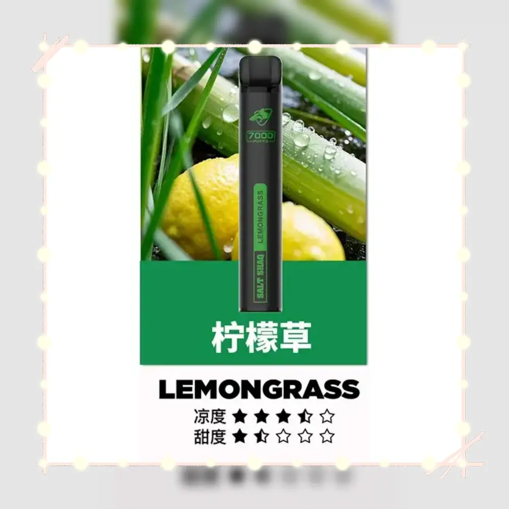 鯊克檸檬草webp - ilia 電子煙商城|台灣主機煙彈專賣