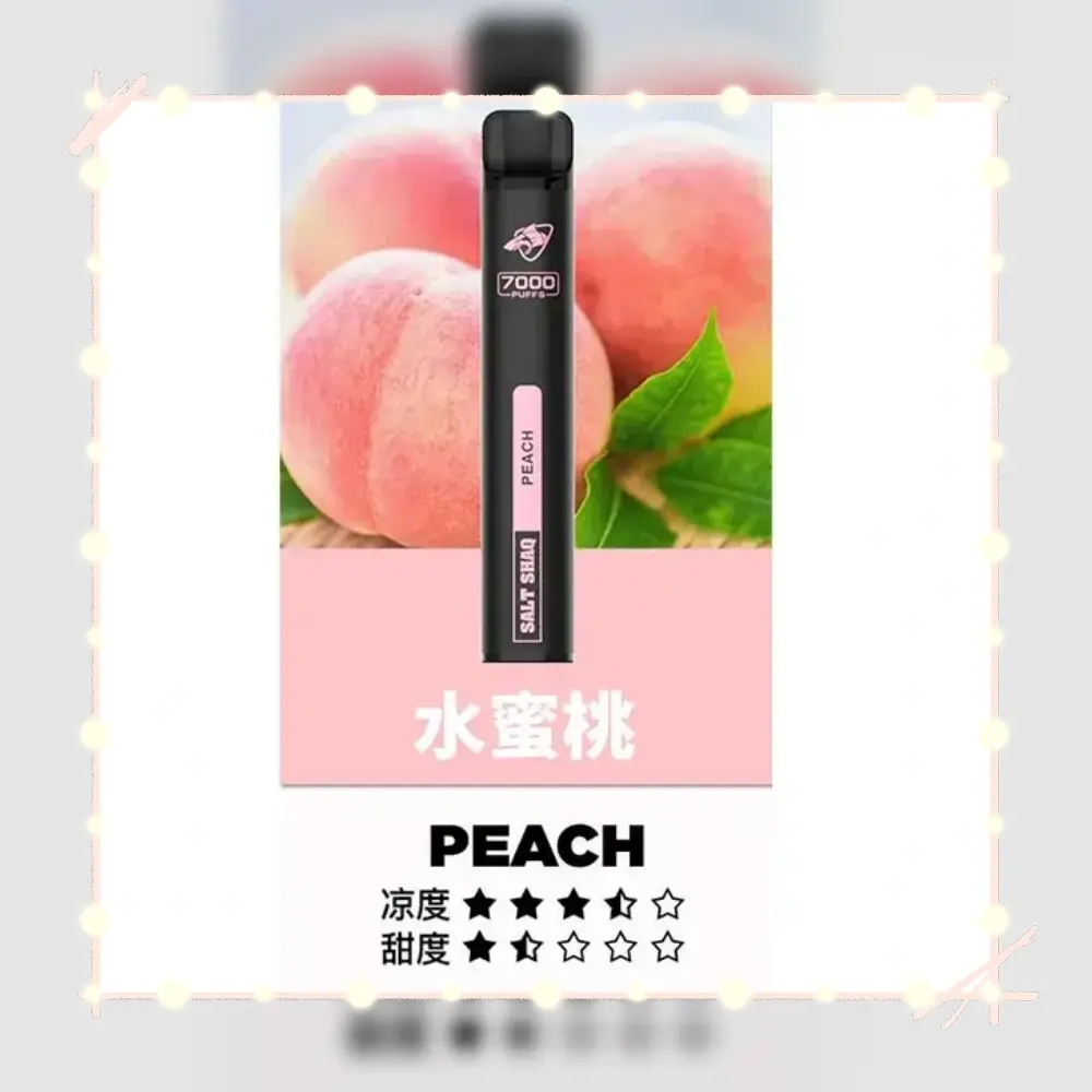 鯊克水蜜桃webp - ilia 電子煙商城|台灣主機煙彈專賣