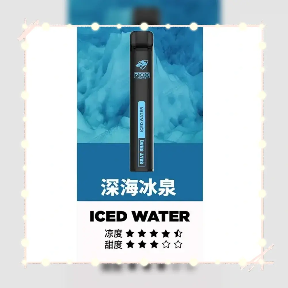 鯊克深海冰泉webp - ilia 電子煙商城|台灣主機煙彈專賣